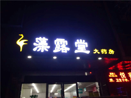 陕西标识标牌设计